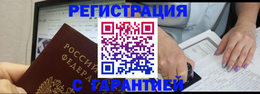 регистрация для школы в Октябрьске